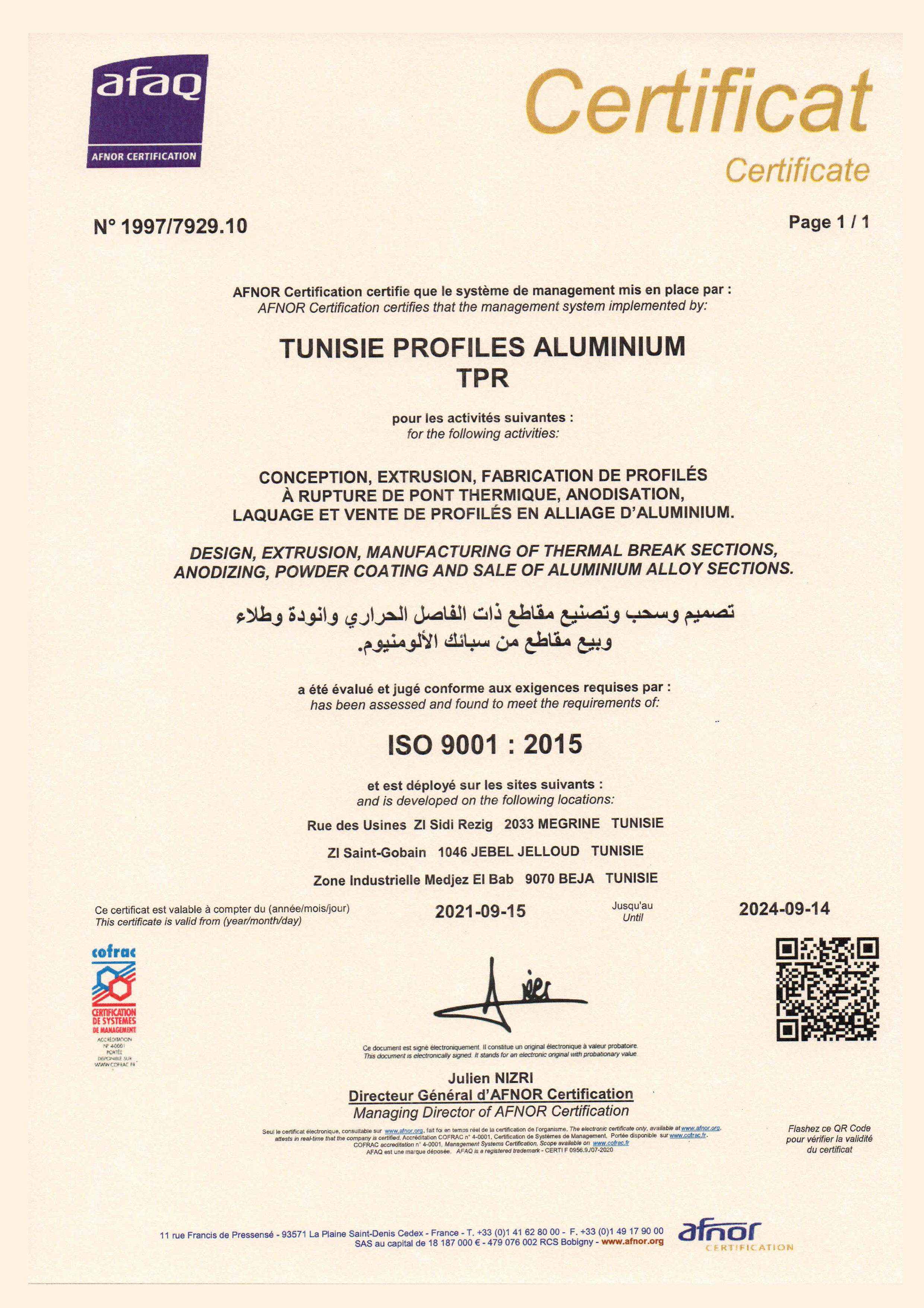 Matière première aluminium Tunisie